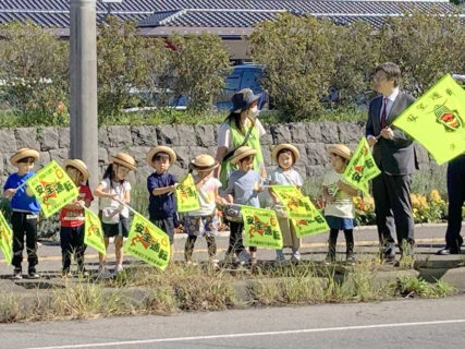 9月22日(金)　旗の波運動